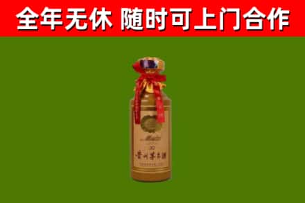 雷山县回收茅台价格