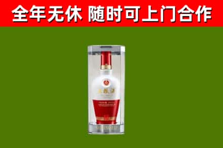 雷山县回收五粮液行情
