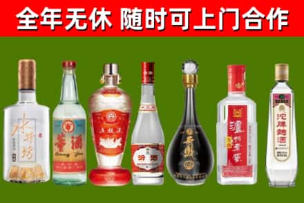 雷山县回收老酒价格