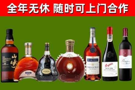 雷山县回收红酒