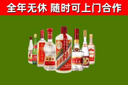 雷山县回收名酒