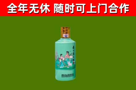 雷山县回收节气茅台酒