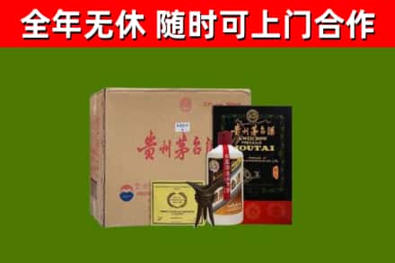 雷山县回收汉帝茅台酒