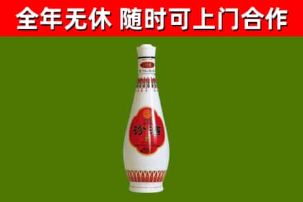 雷山县回收老汾酒