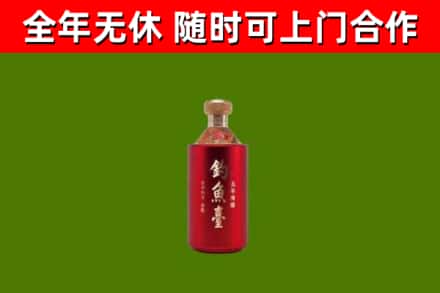雷山县回收钓鱼台