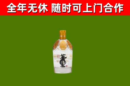 雷山县回收董酒