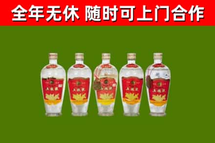 雷山县回收老五粮液