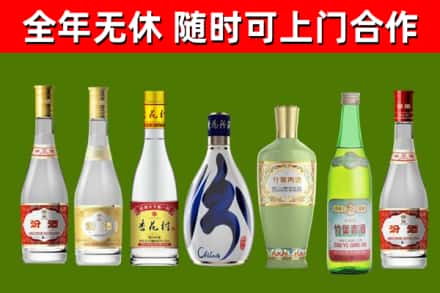 雷山县回收老汾酒