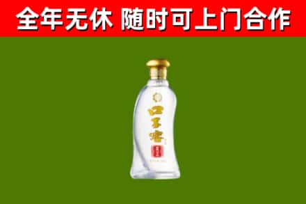 雷山县烟酒回收口子窖.jpg