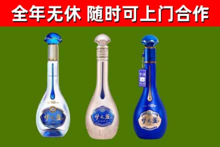 雷山县回收梦之蓝