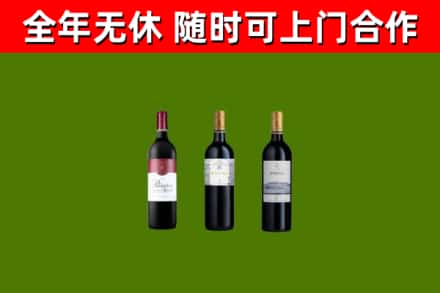 雷山县回收拉菲红酒