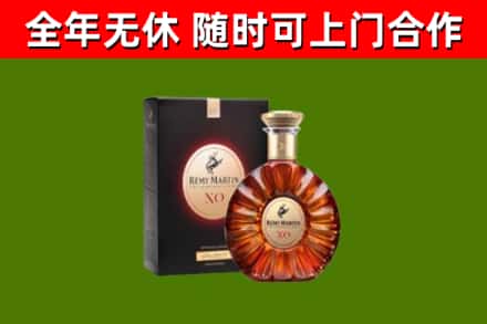 雷山县回收人头马洋酒